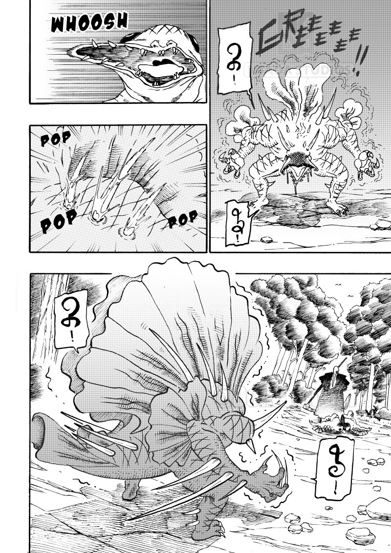 DeiNam Vol. 1 Ch. 1 第43页