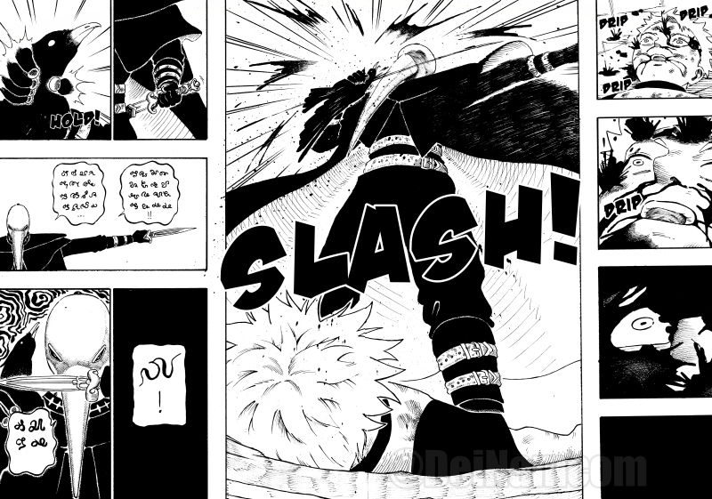 DeiNam Vol. 1 Ch. 1 第59页