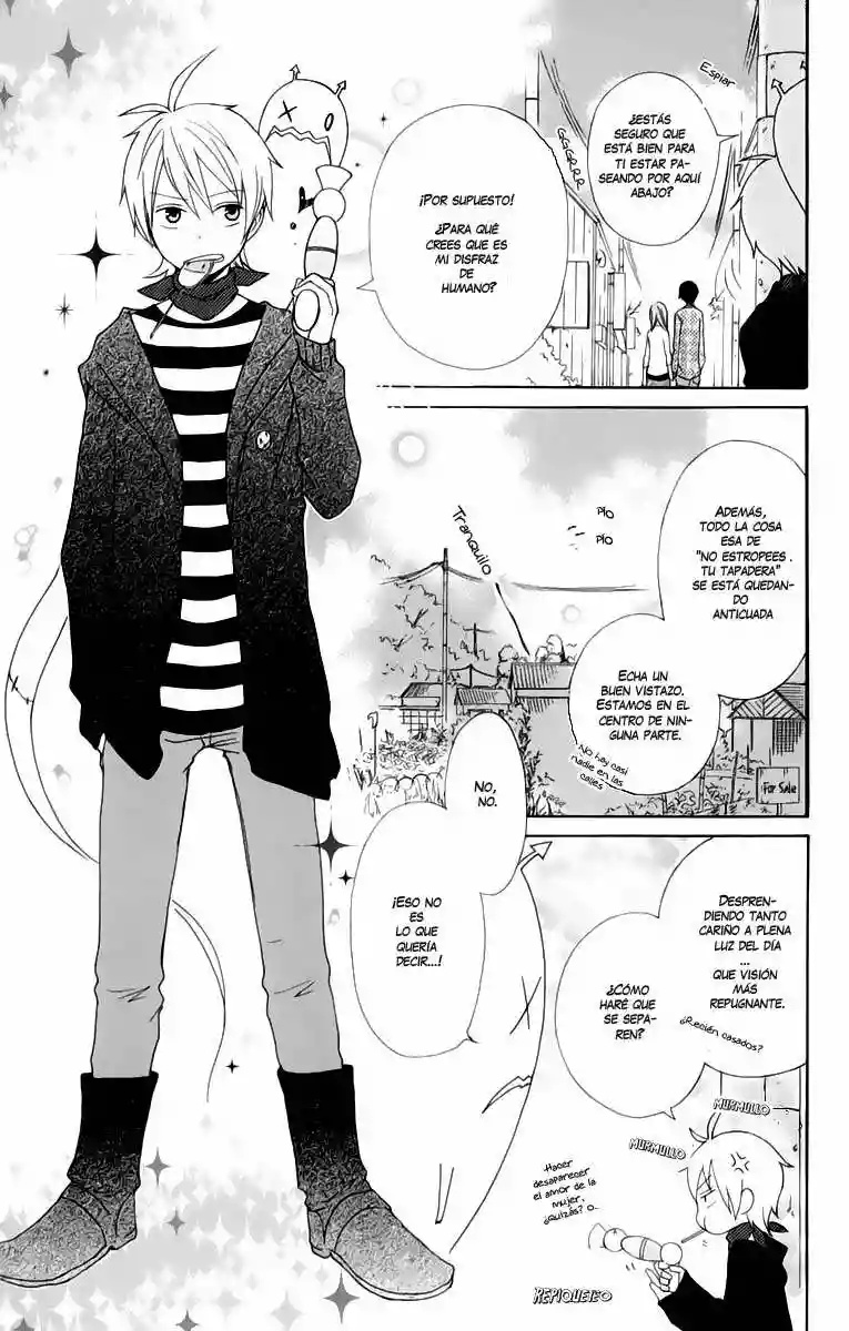 Kurenai Ouji Vol. 1 Ch. 1 第12页