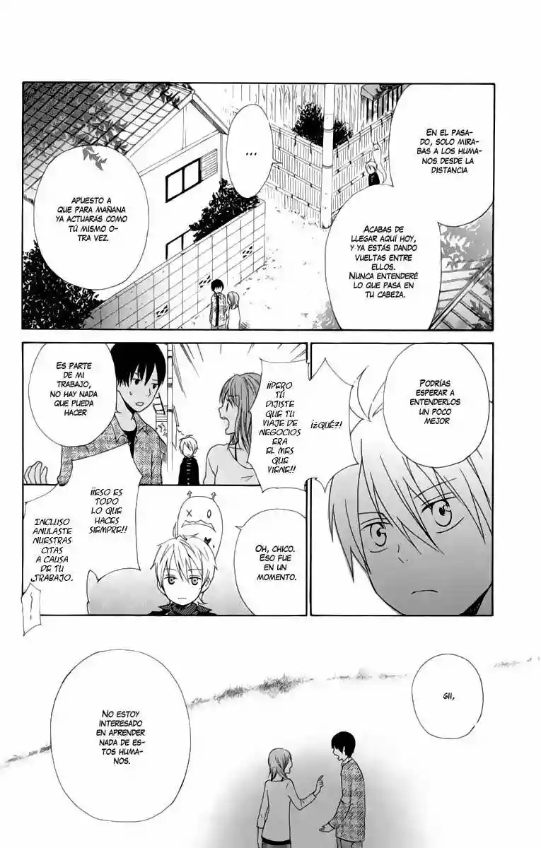 Kurenai Ouji Vol. 1 Ch. 1 第13页