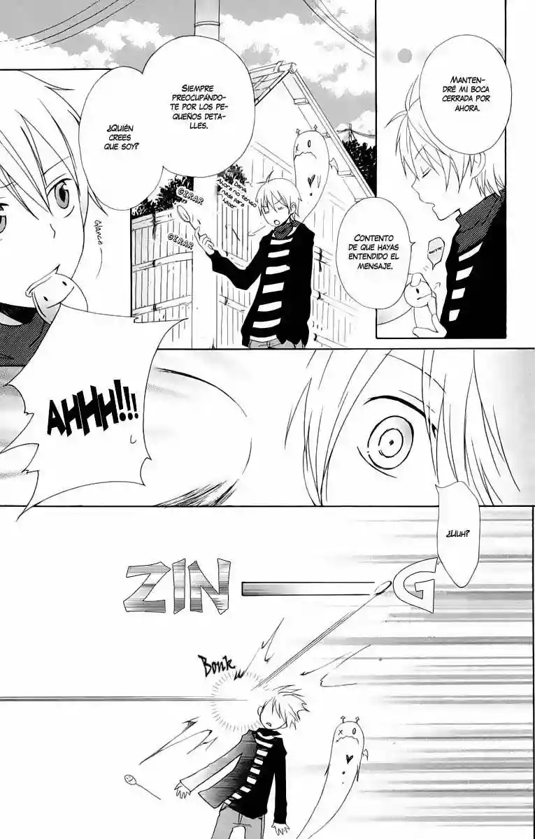 Kurenai Ouji Vol. 1 Ch. 1 第16页