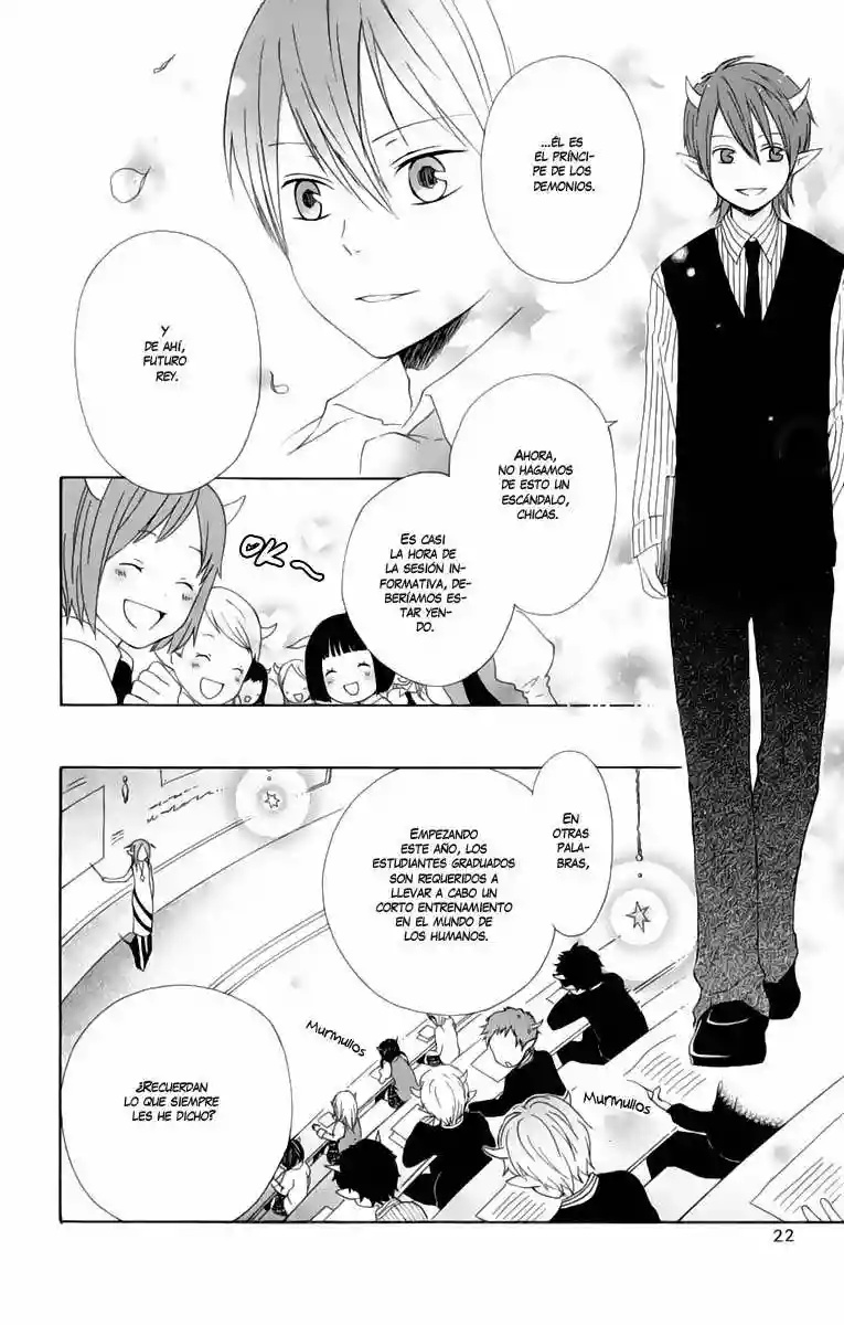 Kurenai Ouji Vol. 1 Ch. 1 第19页