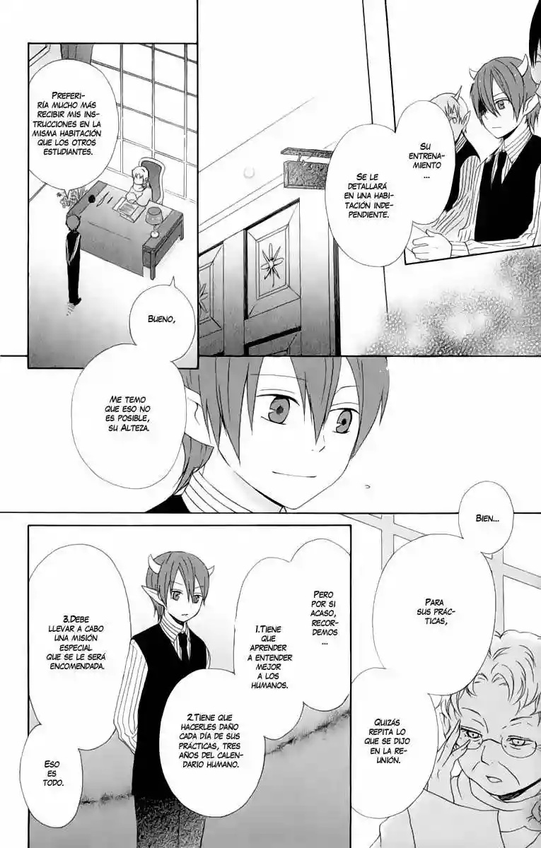 Kurenai Ouji Vol. 1 Ch. 1 第21页