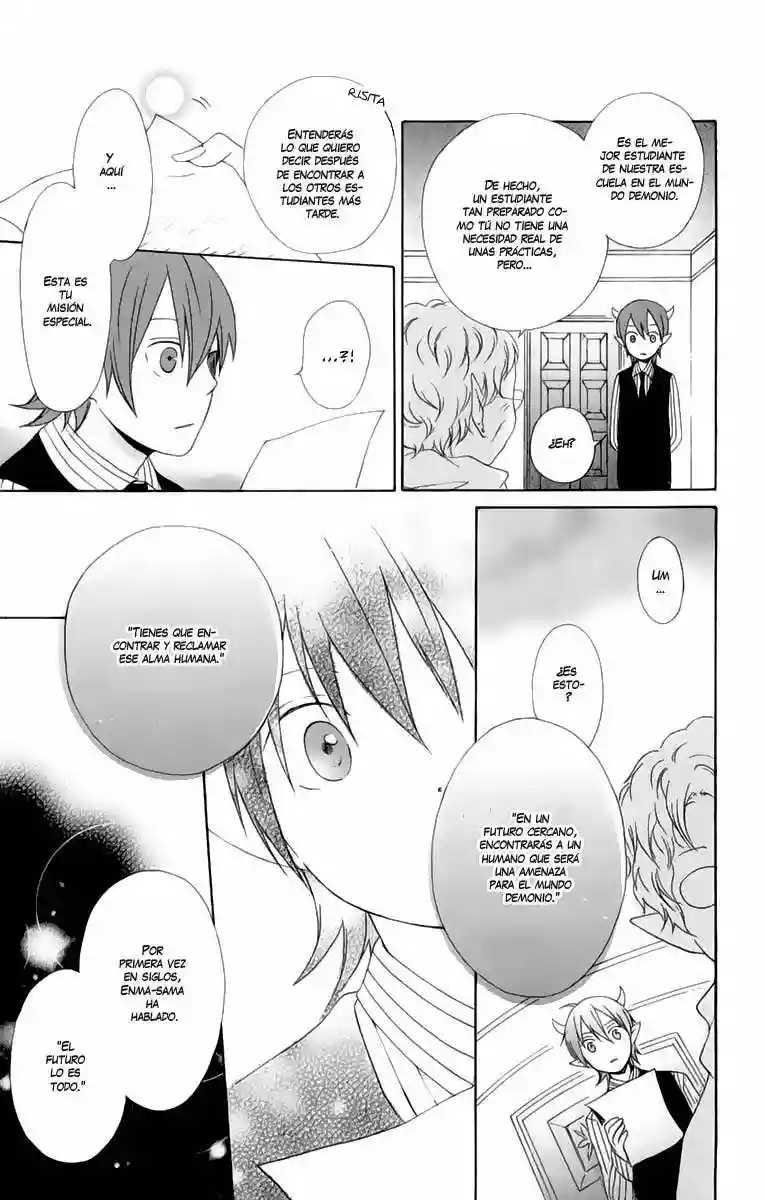Kurenai Ouji Vol. 1 Ch. 1 第22页