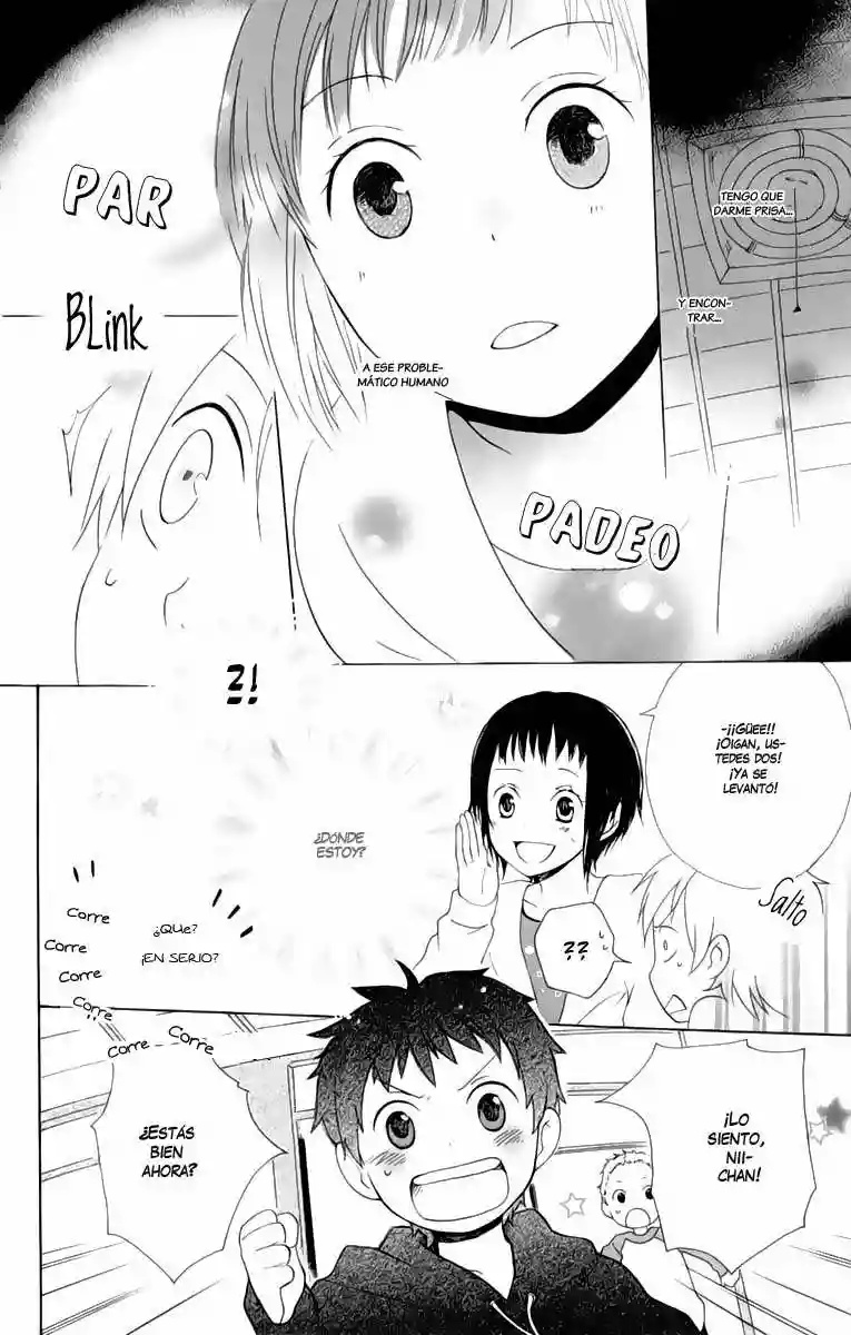 Kurenai Ouji Vol. 1 Ch. 1 第25页