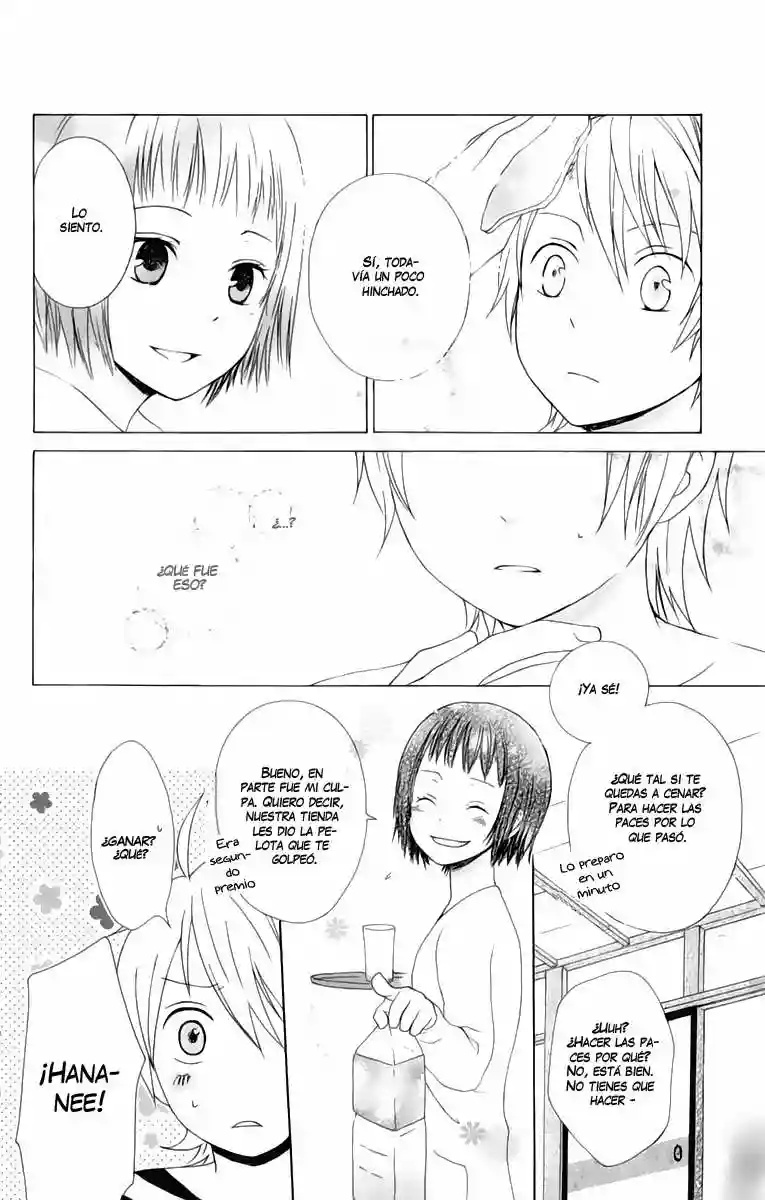 Kurenai Ouji Vol. 1 Ch. 1 第29页