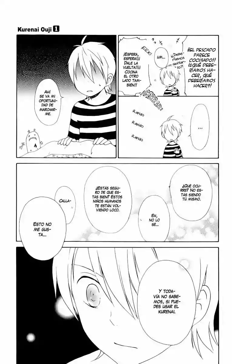 Kurenai Ouji Vol. 1 Ch. 1 第30页