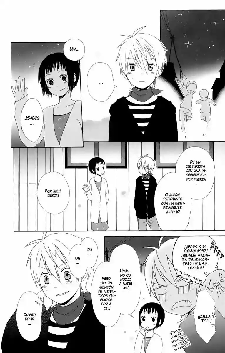 Kurenai Ouji Vol. 1 Ch. 1 第33页
