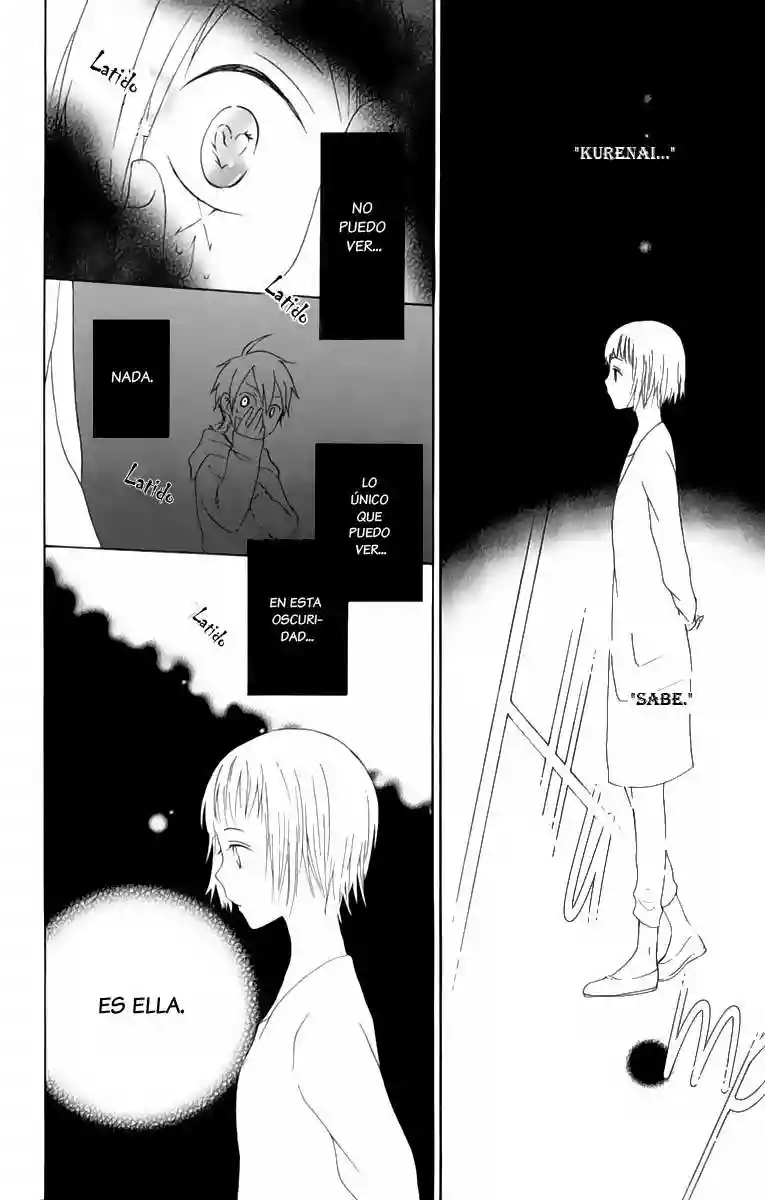 Kurenai Ouji Vol. 1 Ch. 1 第43页