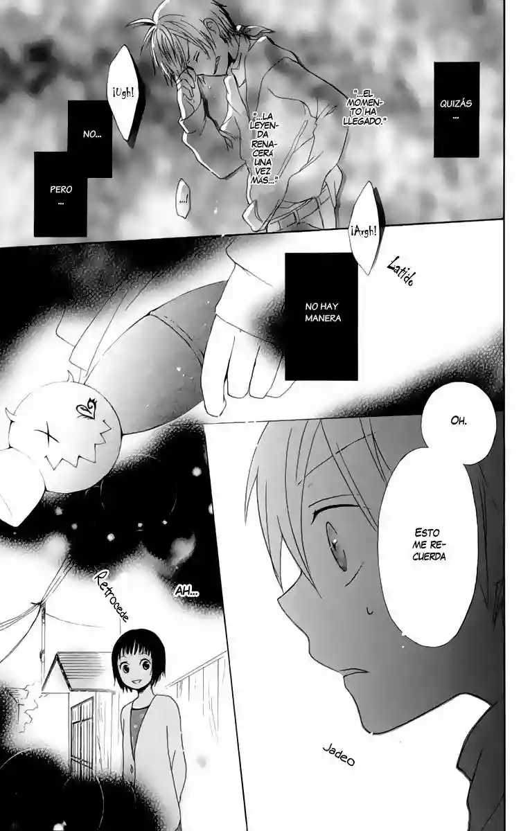 Kurenai Ouji Vol. 1 Ch. 1 第44页