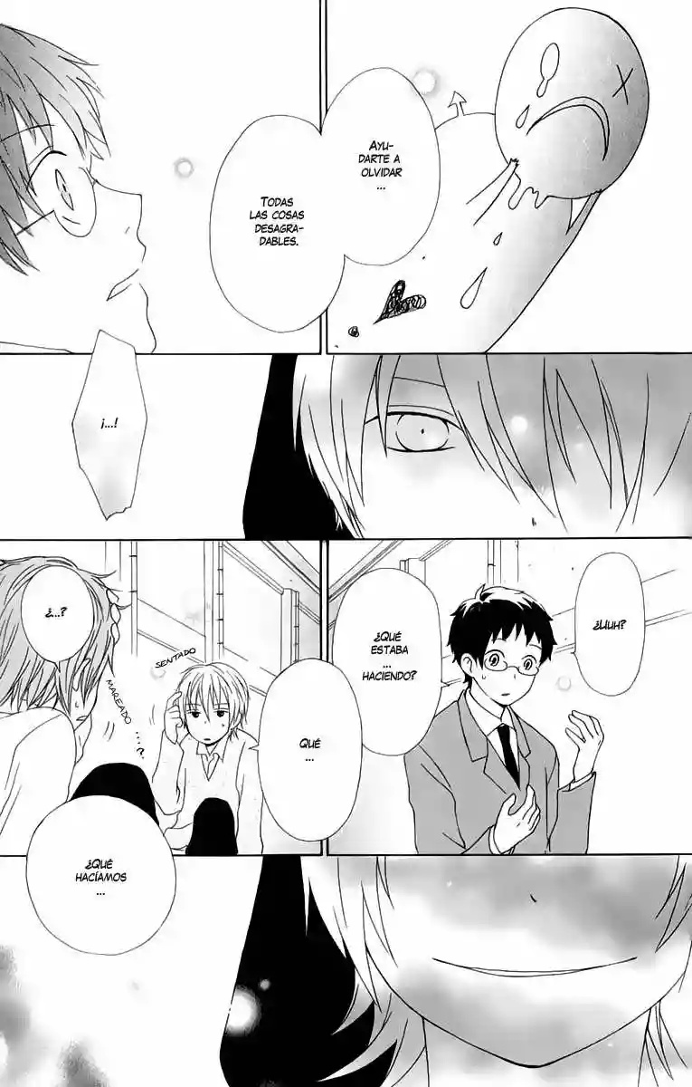 Kurenai Ouji Vol. 1 Ch. 1 第8页
