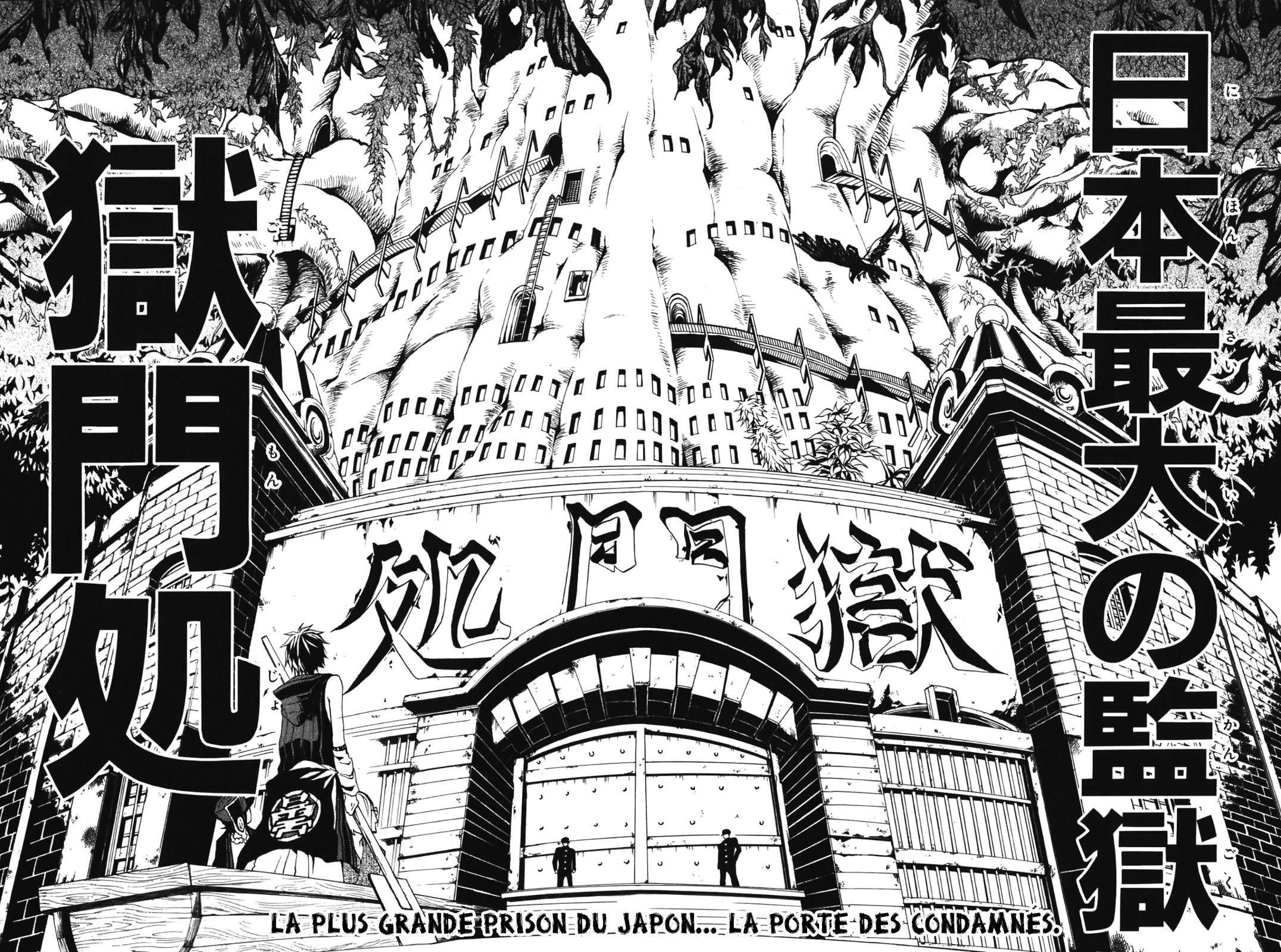 Donten ni Warau Trois frères se tiennent dans les nuages 第15页
