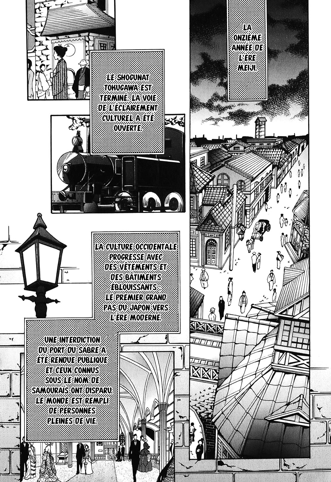Donten ni Warau Trois frères se tiennent dans les nuages 第18页