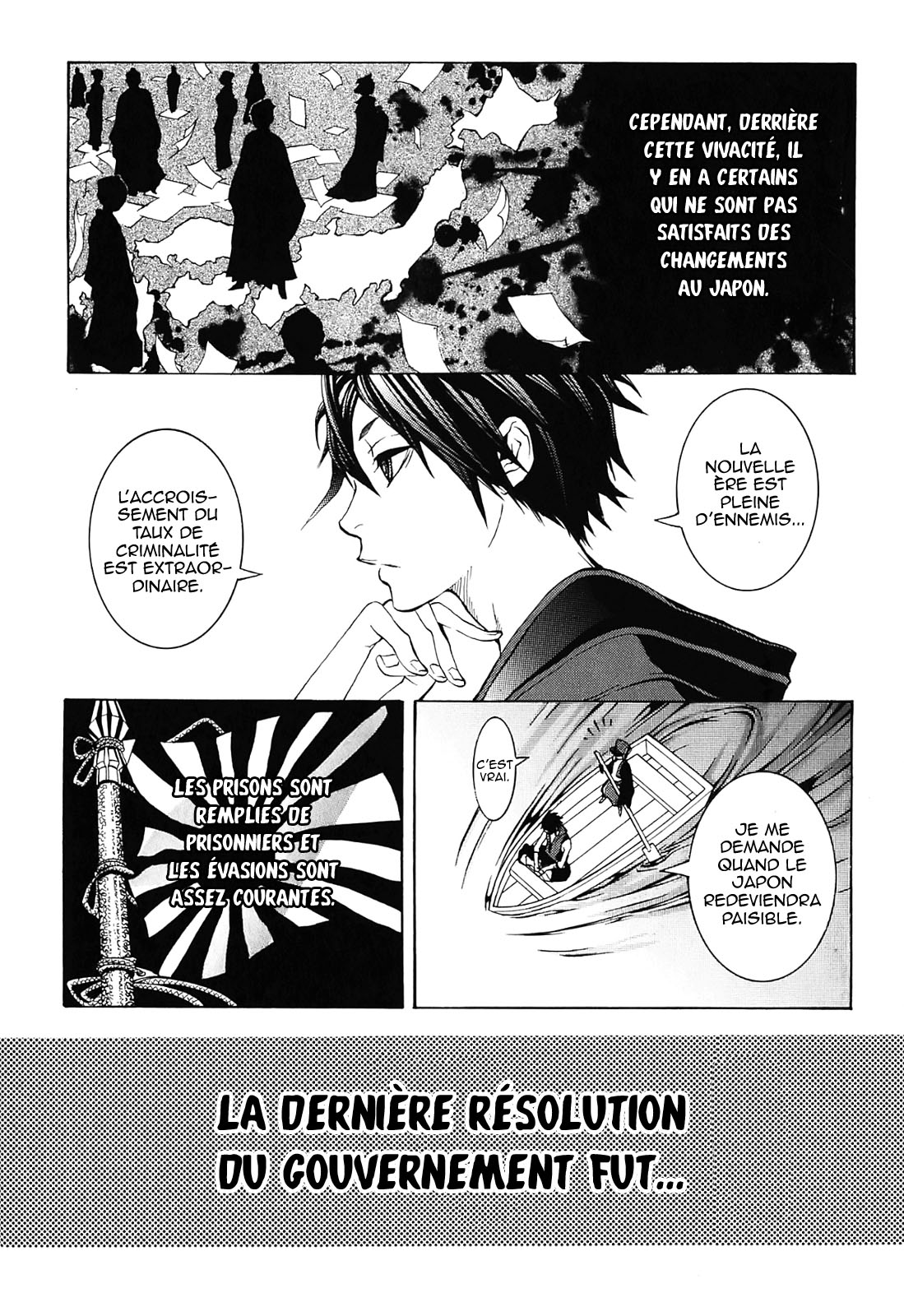 Donten ni Warau Trois frères se tiennent dans les nuages 第19页