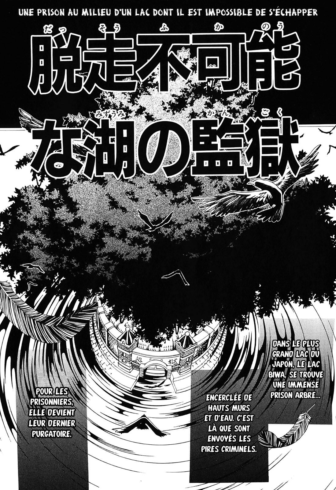 Donten ni Warau Trois frères se tiennent dans les nuages 第20页