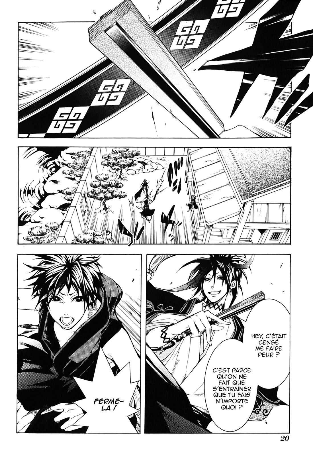 Donten ni Warau Trois frères se tiennent dans les nuages 第22页