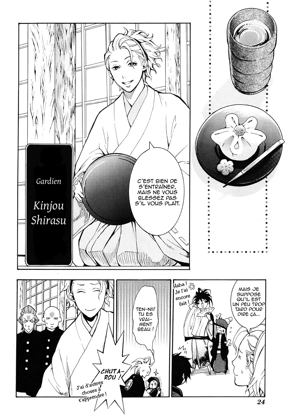 Donten ni Warau Trois frères se tiennent dans les nuages 第26页
