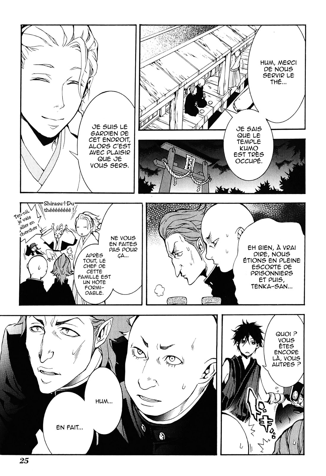 Donten ni Warau Trois frères se tiennent dans les nuages 第27页