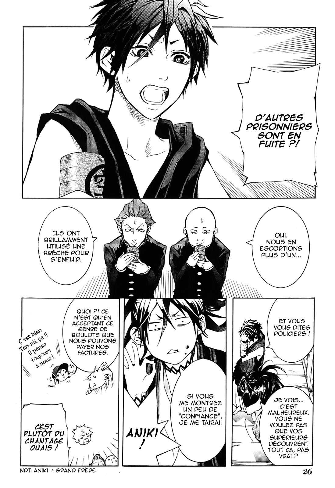 Donten ni Warau Trois frères se tiennent dans les nuages 第28页