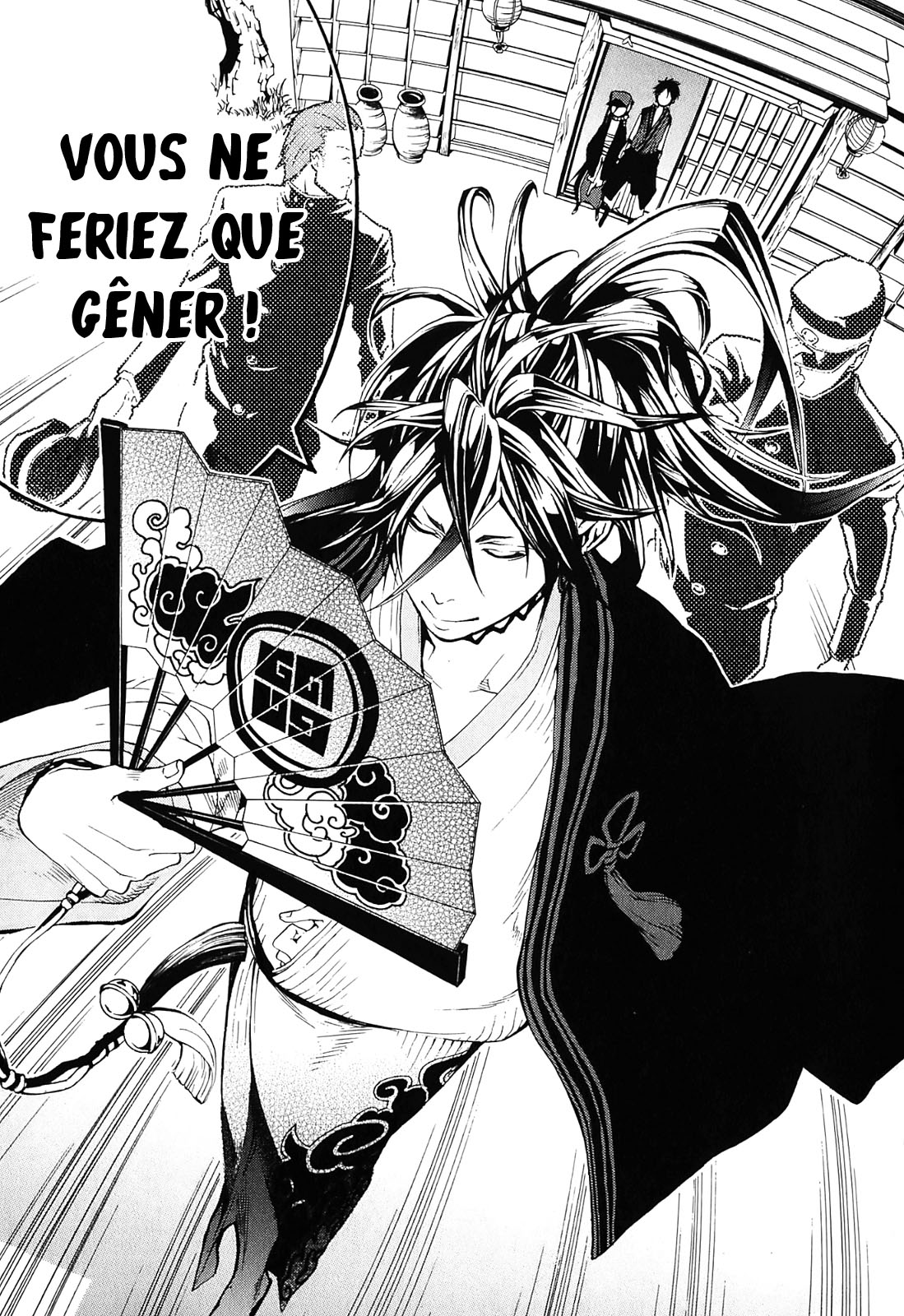Donten ni Warau Trois frères se tiennent dans les nuages 第31页