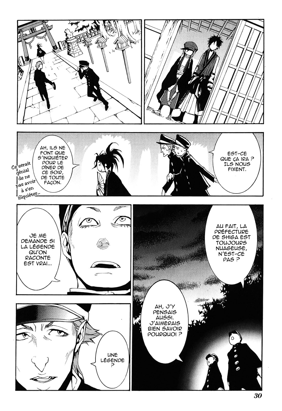 Donten ni Warau Trois frères se tiennent dans les nuages 第32页