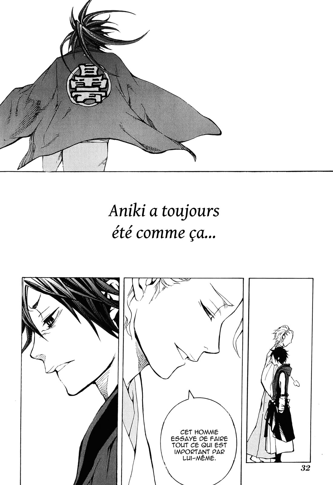 Donten ni Warau Trois frères se tiennent dans les nuages 第34页
