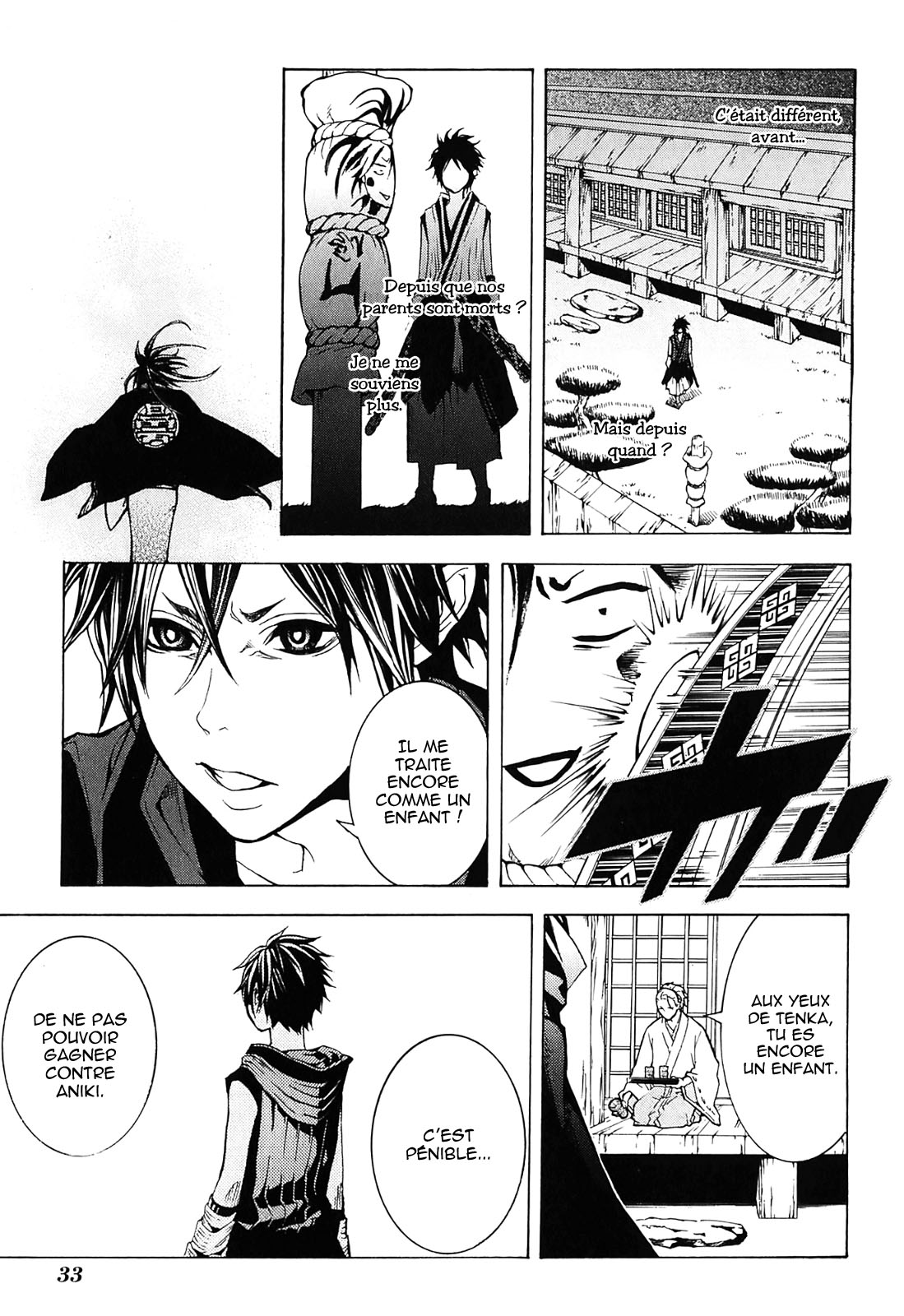 Donten ni Warau Trois frères se tiennent dans les nuages 第35页