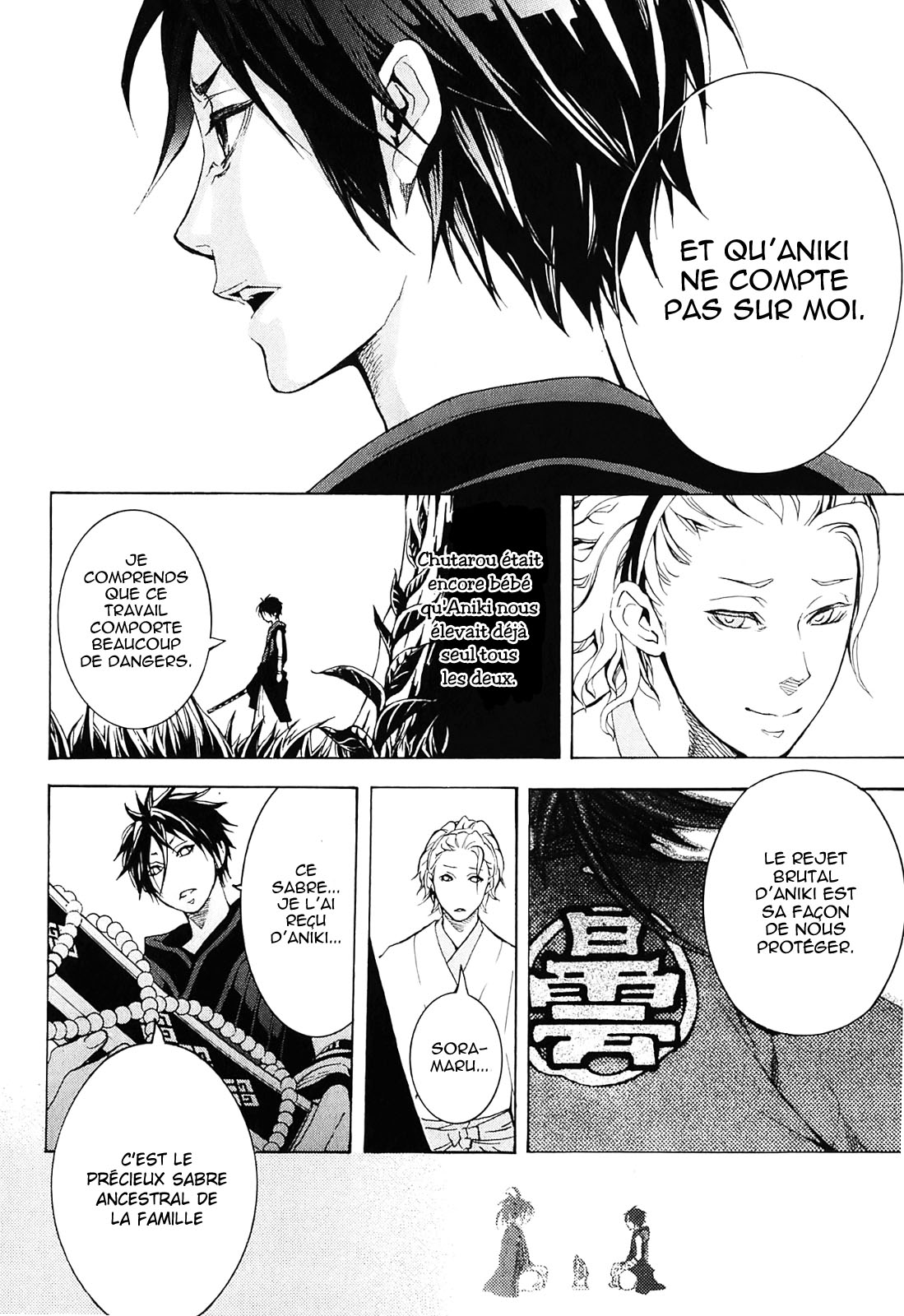 Donten ni Warau Trois frères se tiennent dans les nuages 第36页