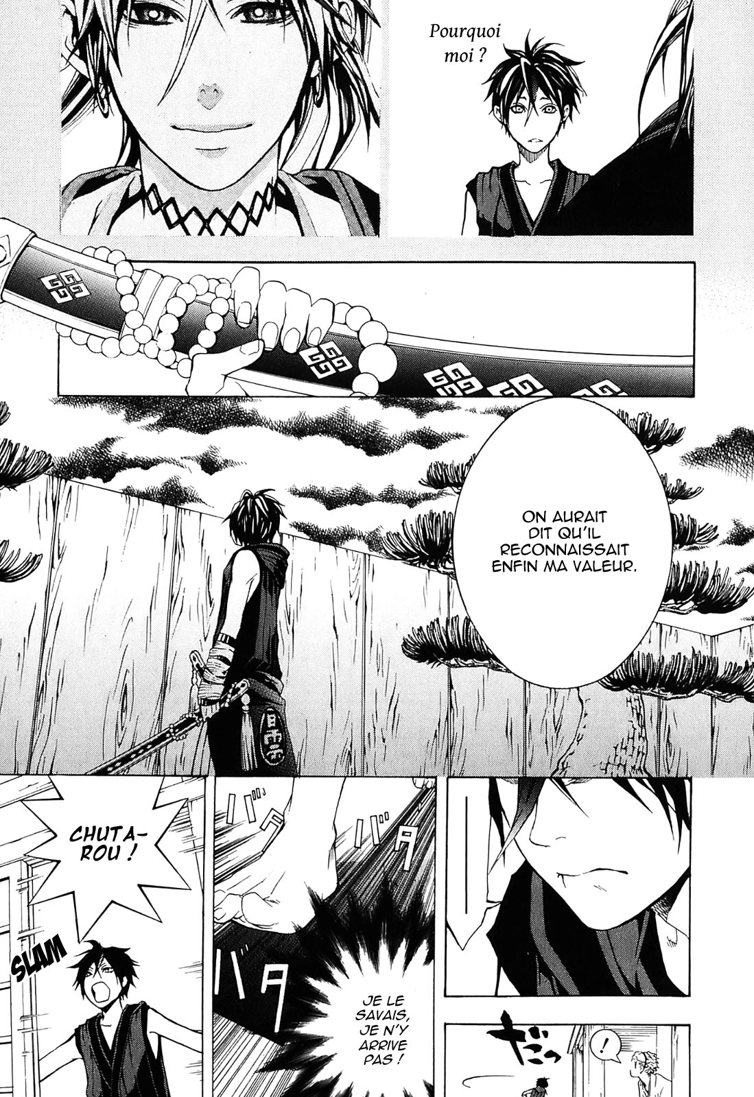 Donten ni Warau Trois frères se tiennent dans les nuages 第37页