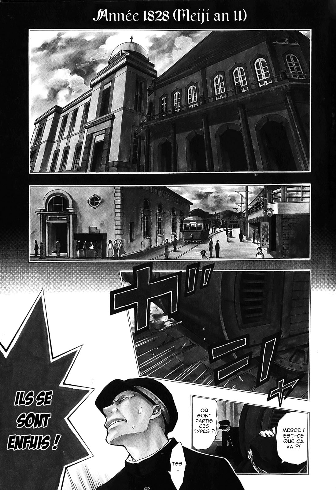 Donten ni Warau Trois frères se tiennent dans les nuages 第5页