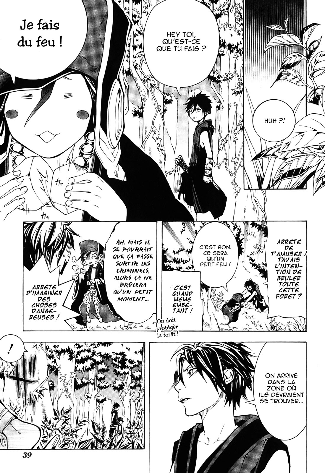 Donten ni Warau Trois frères se tiennent dans les nuages 第41页