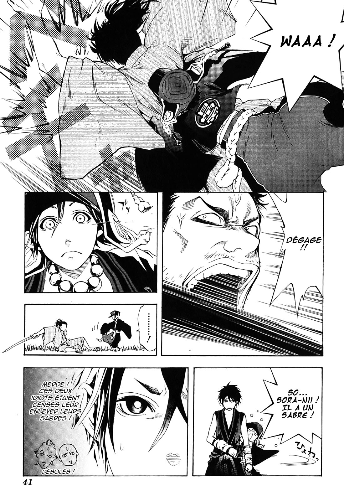 Donten ni Warau Trois frères se tiennent dans les nuages 第43页