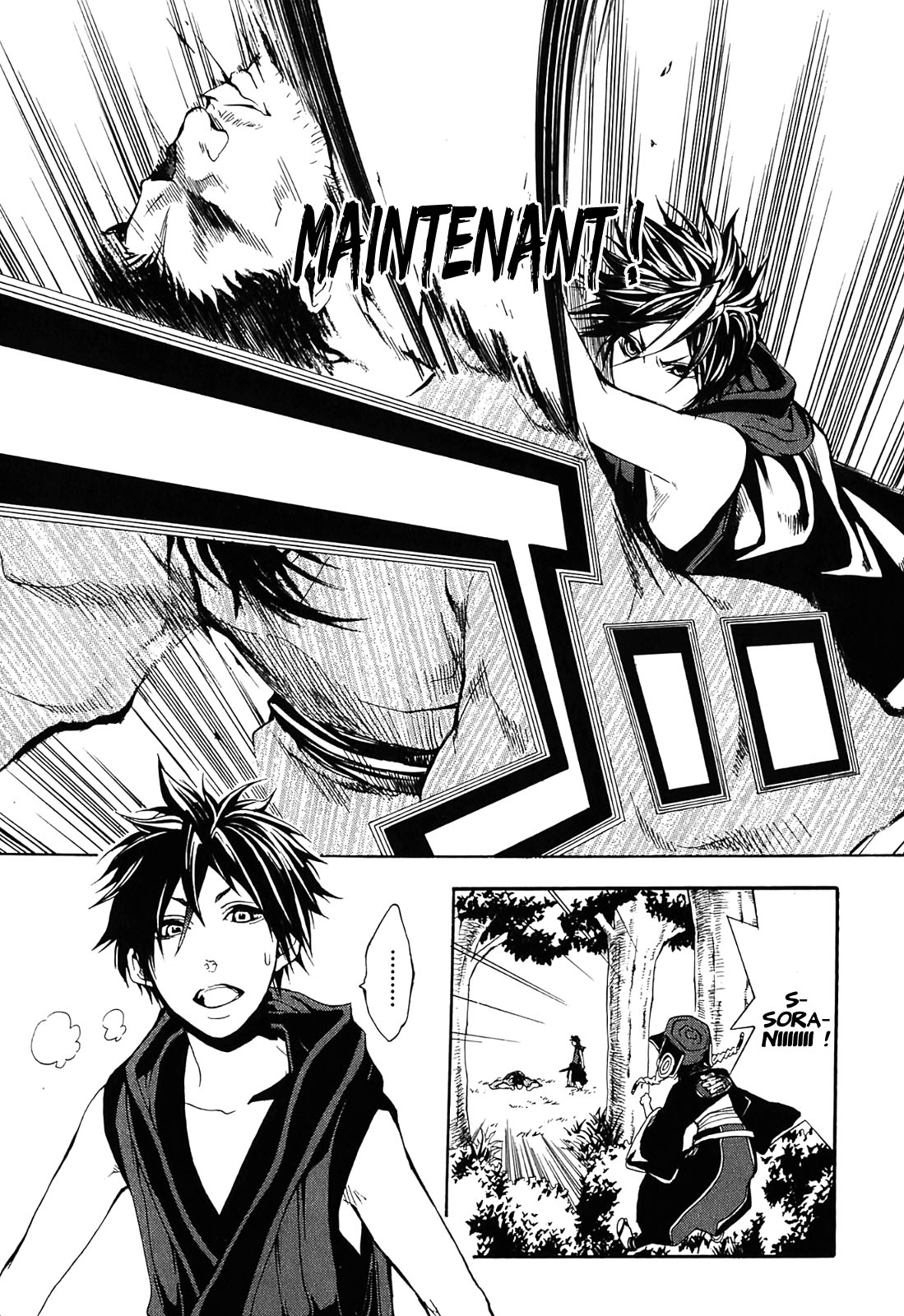 Donten ni Warau Trois frères se tiennent dans les nuages 第47页