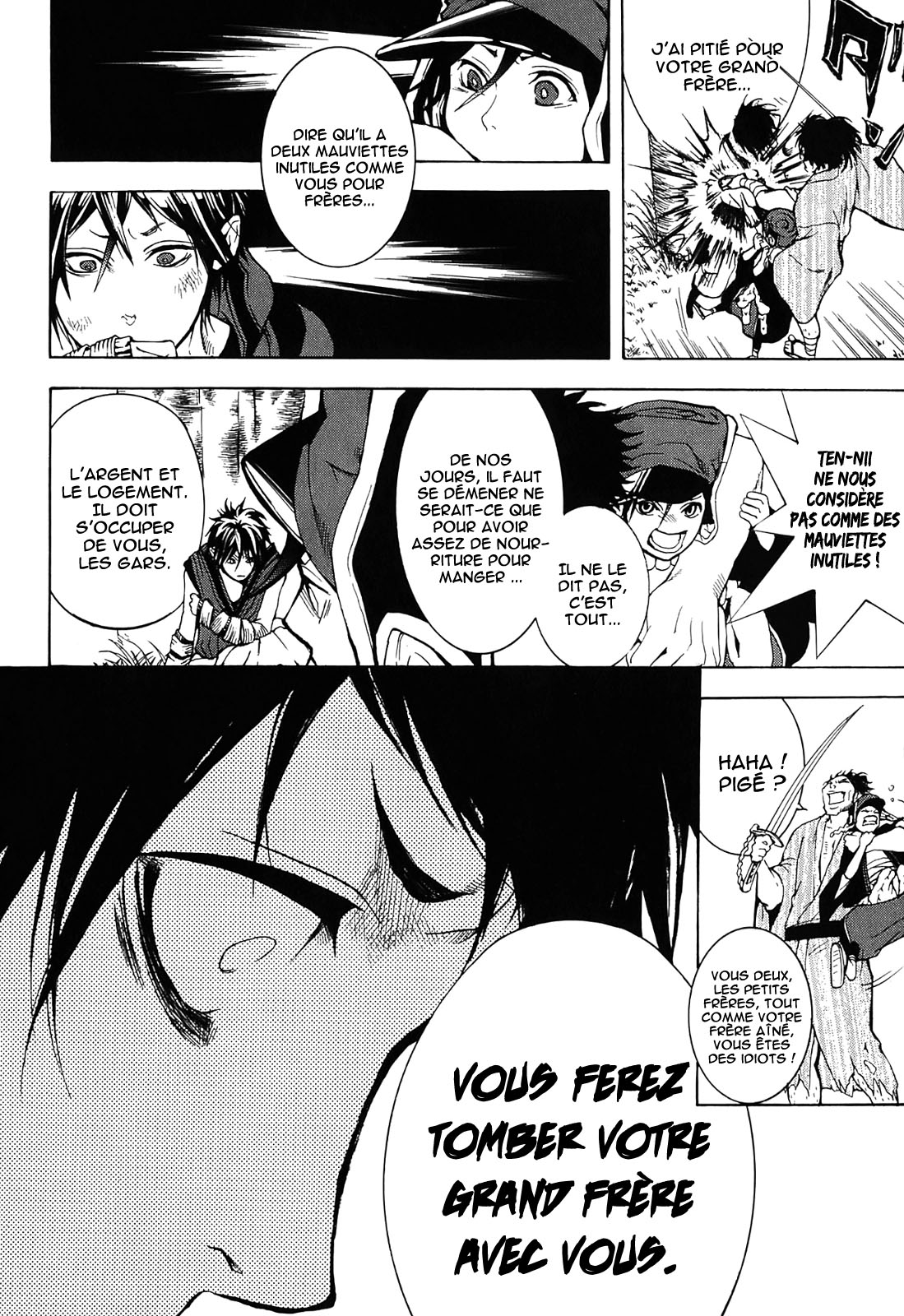 Donten ni Warau Trois frères se tiennent dans les nuages 第54页