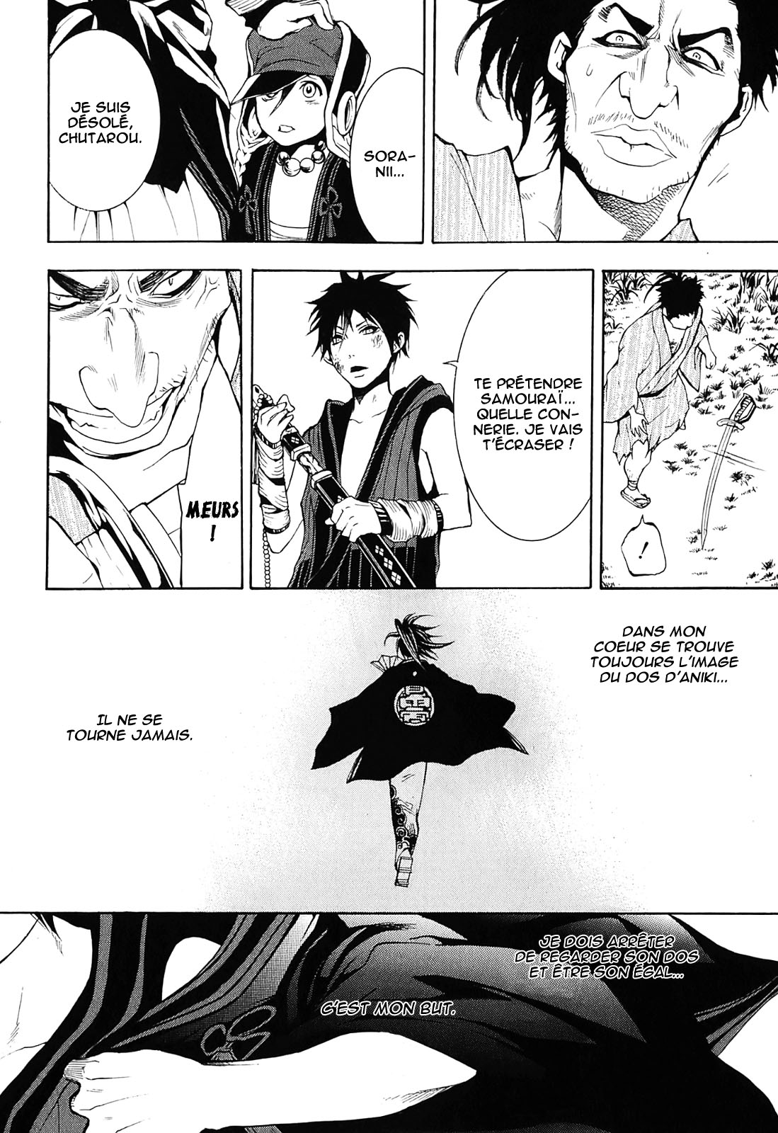 Donten ni Warau Trois frères se tiennent dans les nuages 第60页