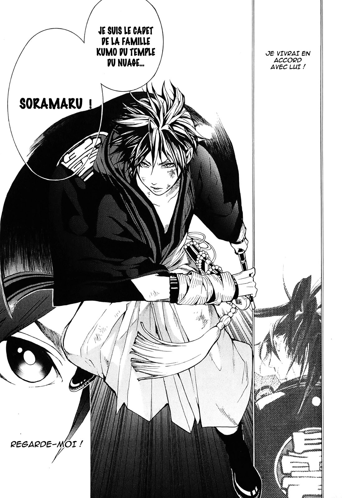 Donten ni Warau Trois frères se tiennent dans les nuages 第61页