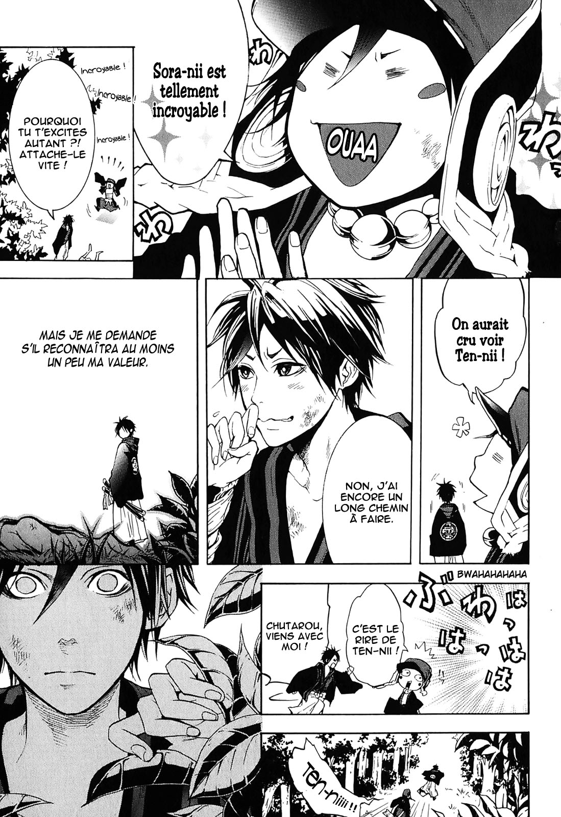 Donten ni Warau Trois frères se tiennent dans les nuages 第66页