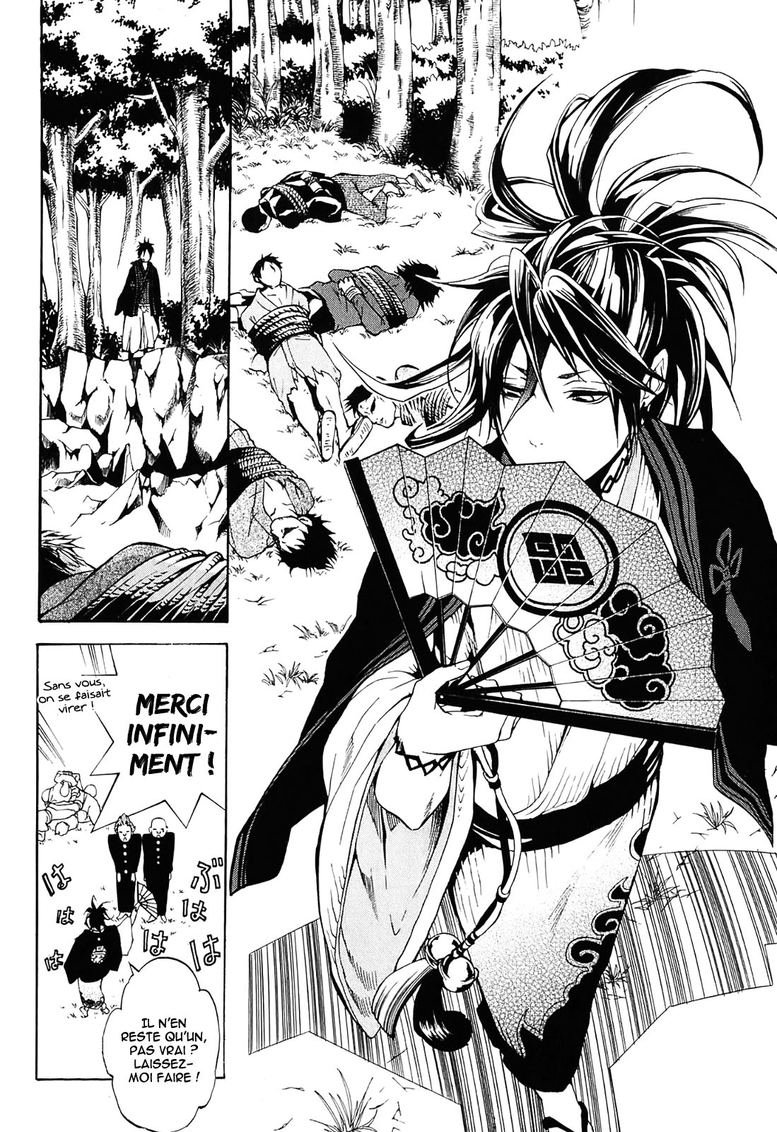 Donten ni Warau Trois frères se tiennent dans les nuages 第67页