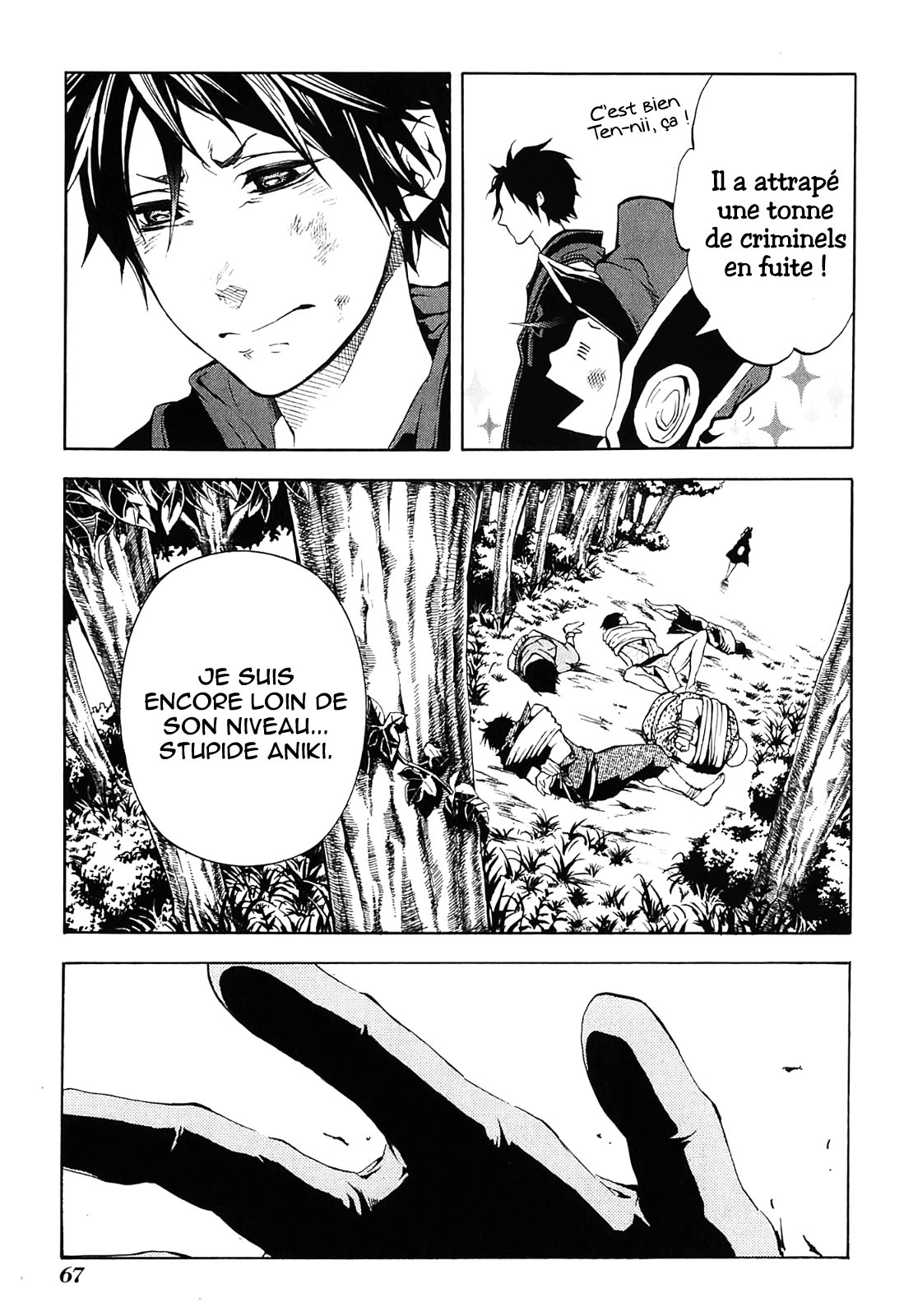Donten ni Warau Trois frères se tiennent dans les nuages 第68页