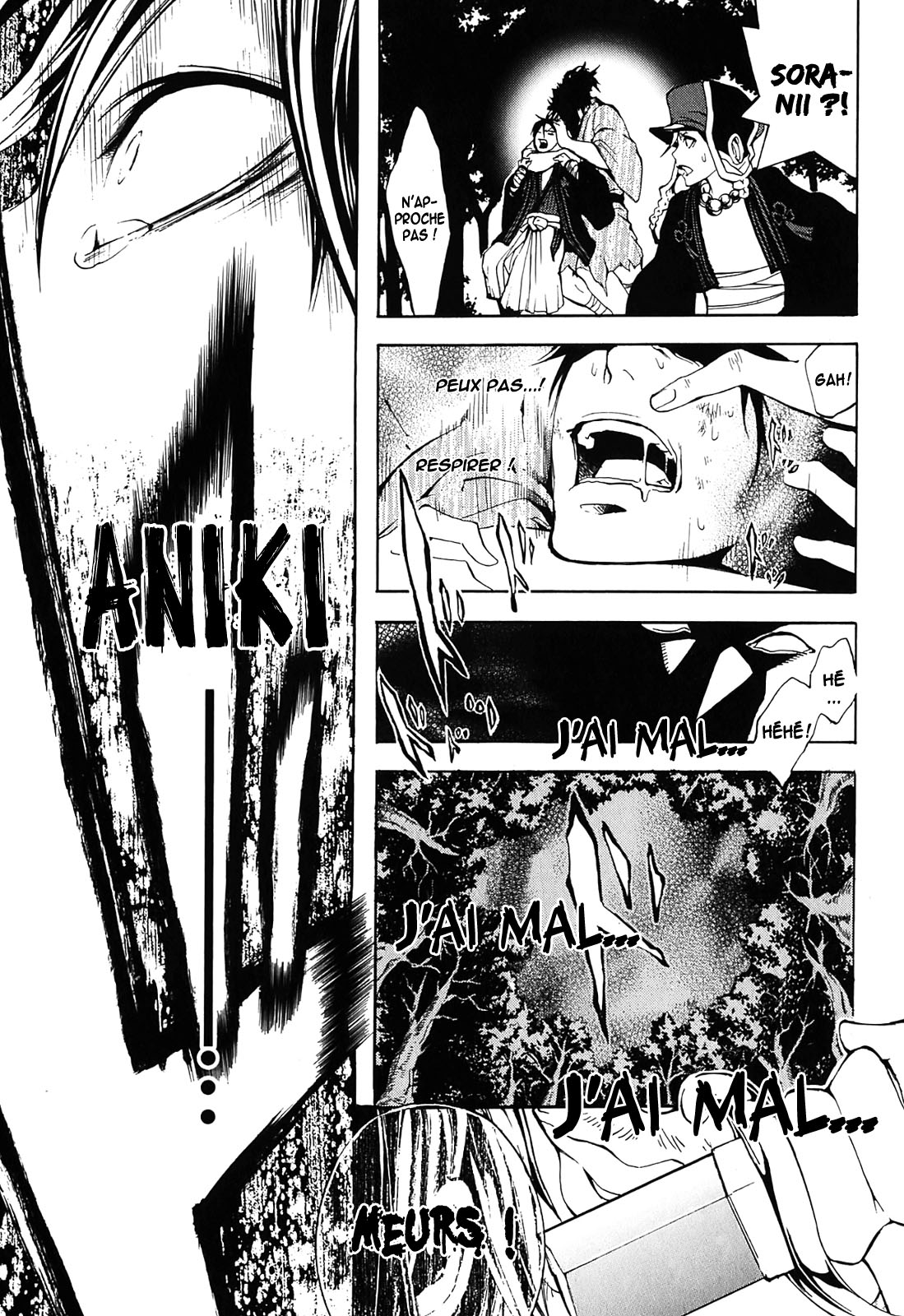 Donten ni Warau Trois frères se tiennent dans les nuages 第70页