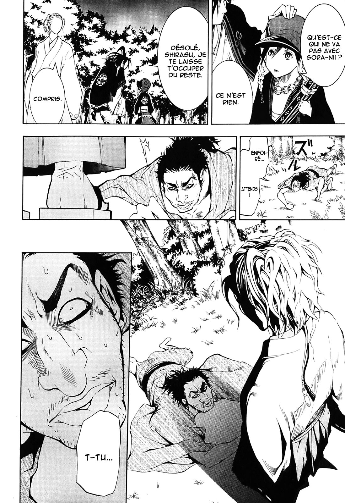Donten ni Warau Trois frères se tiennent dans les nuages 第75页