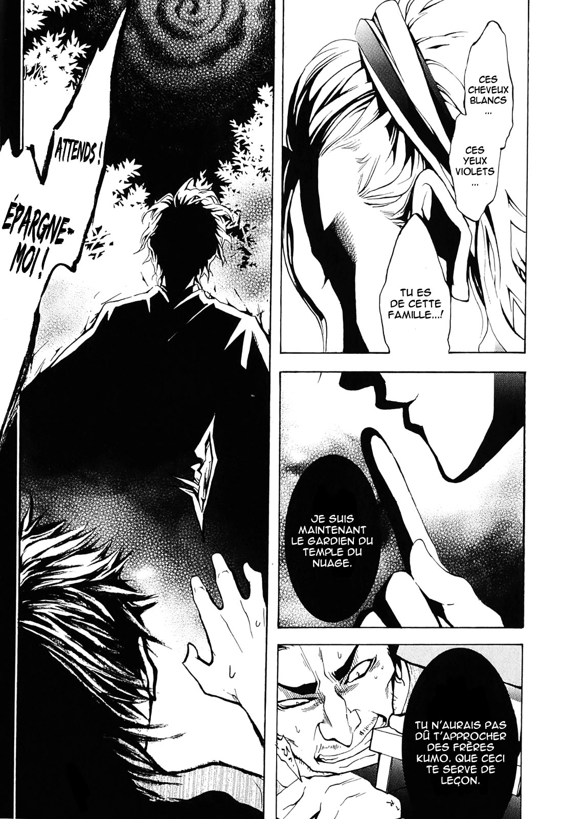 Donten ni Warau Trois frères se tiennent dans les nuages 第76页