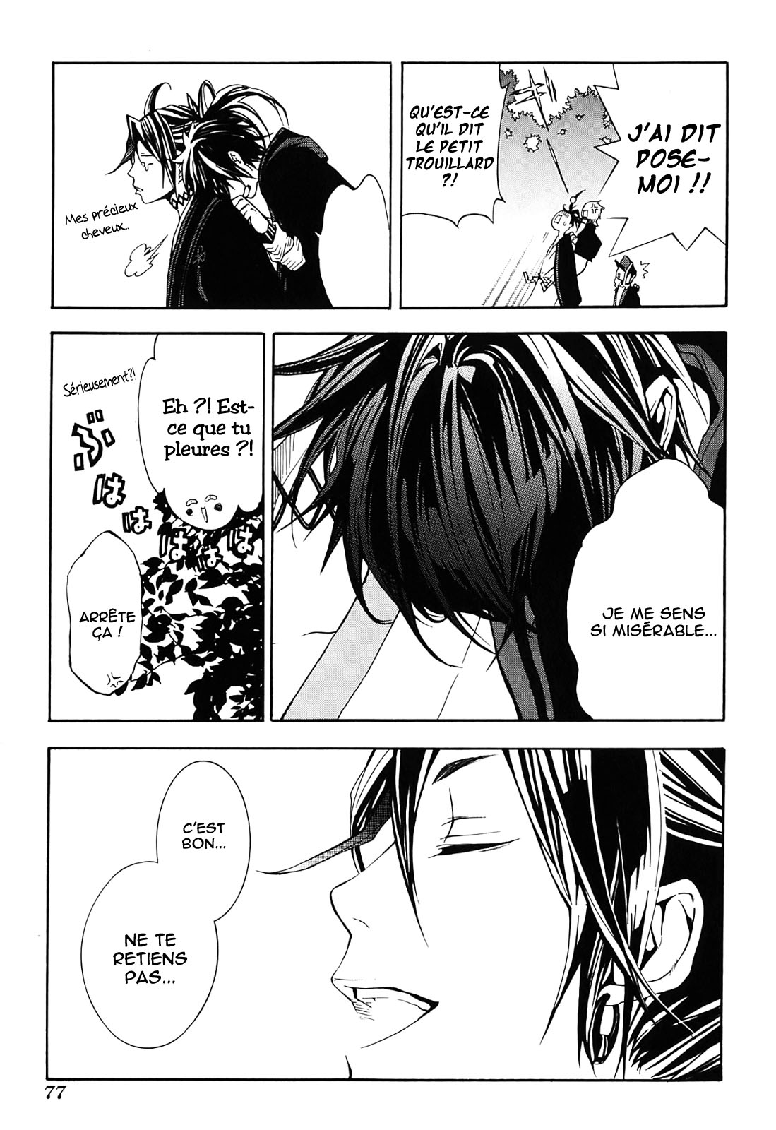 Donten ni Warau Trois frères se tiennent dans les nuages 第78页