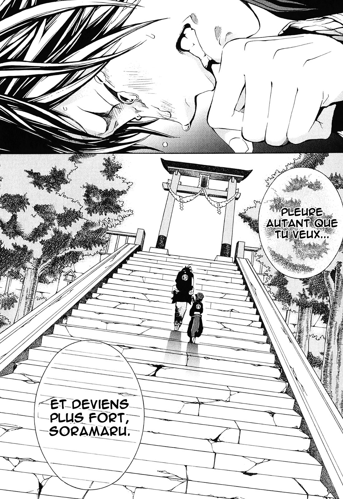 Donten ni Warau Trois frères se tiennent dans les nuages 第79页