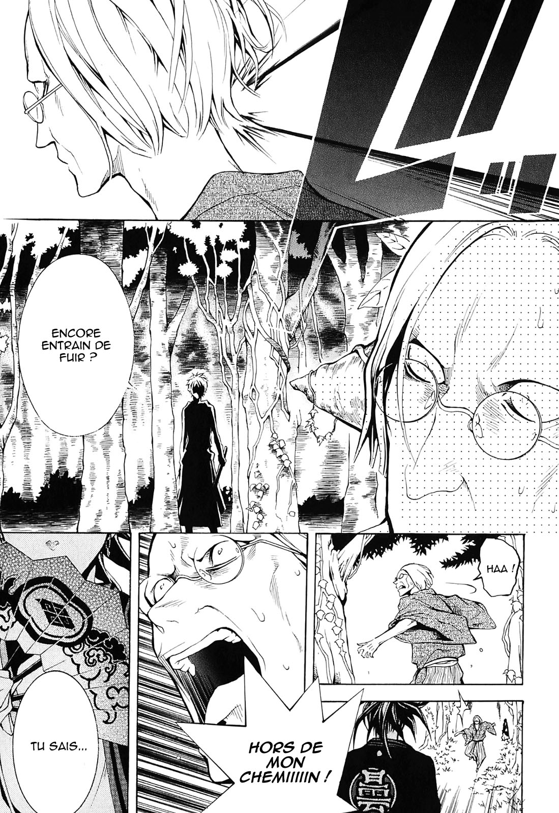 Donten ni Warau Trois frères se tiennent dans les nuages 第10页