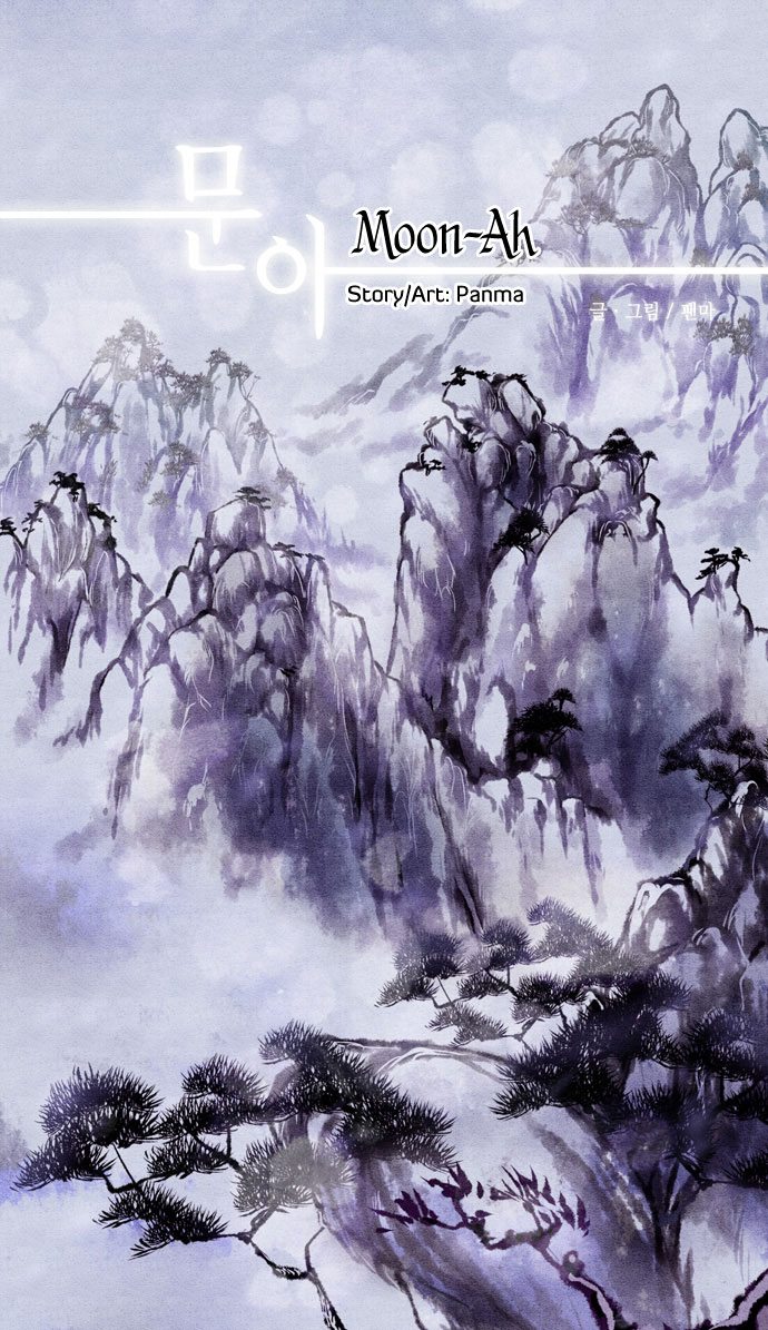 Moon-Ah 第1页