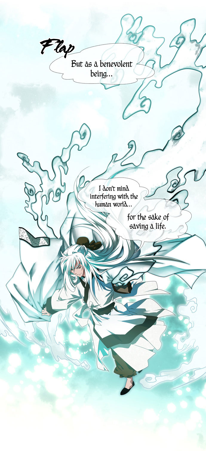 Moon-Ah Ch. 0 第12页