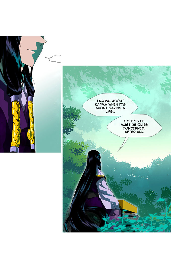 Moon-Ah Ch. 0 第14页