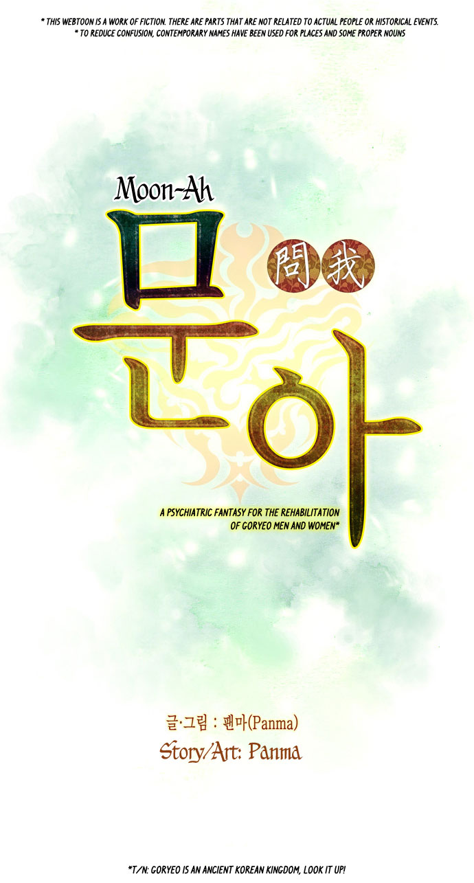 Moon-Ah Ch. 0 第15页