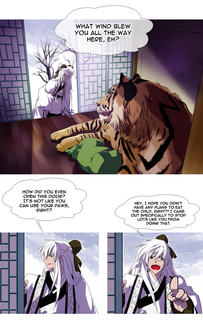 Moon-Ah Ch. 0 第18页